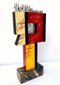 Shakil Ismail, 12 x 28 Inch, Wooden & Metal Sculpture, Sculpture, AC-SKL-143
